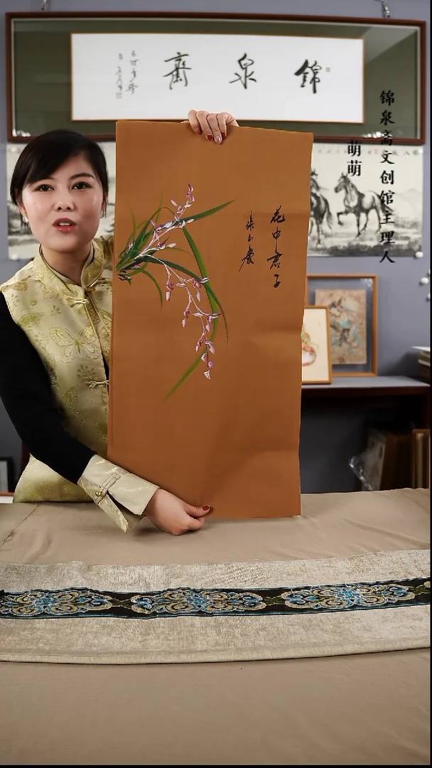 【闪购商品】国画33*66张老师国画软片手绘作品略有不同