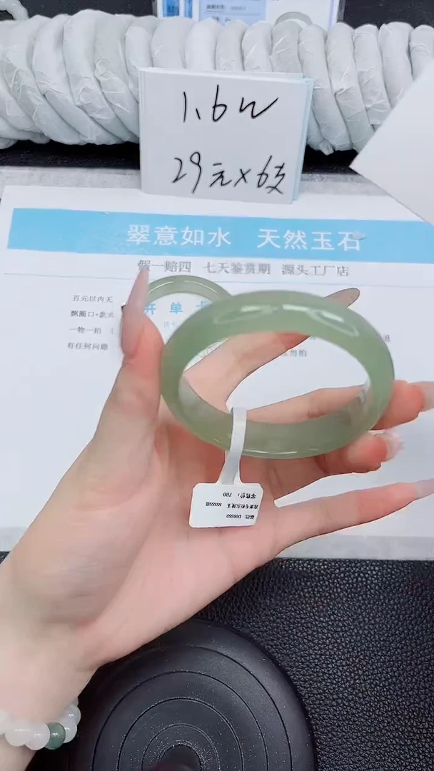 未镶嵌手镯石英质玉152-52.5