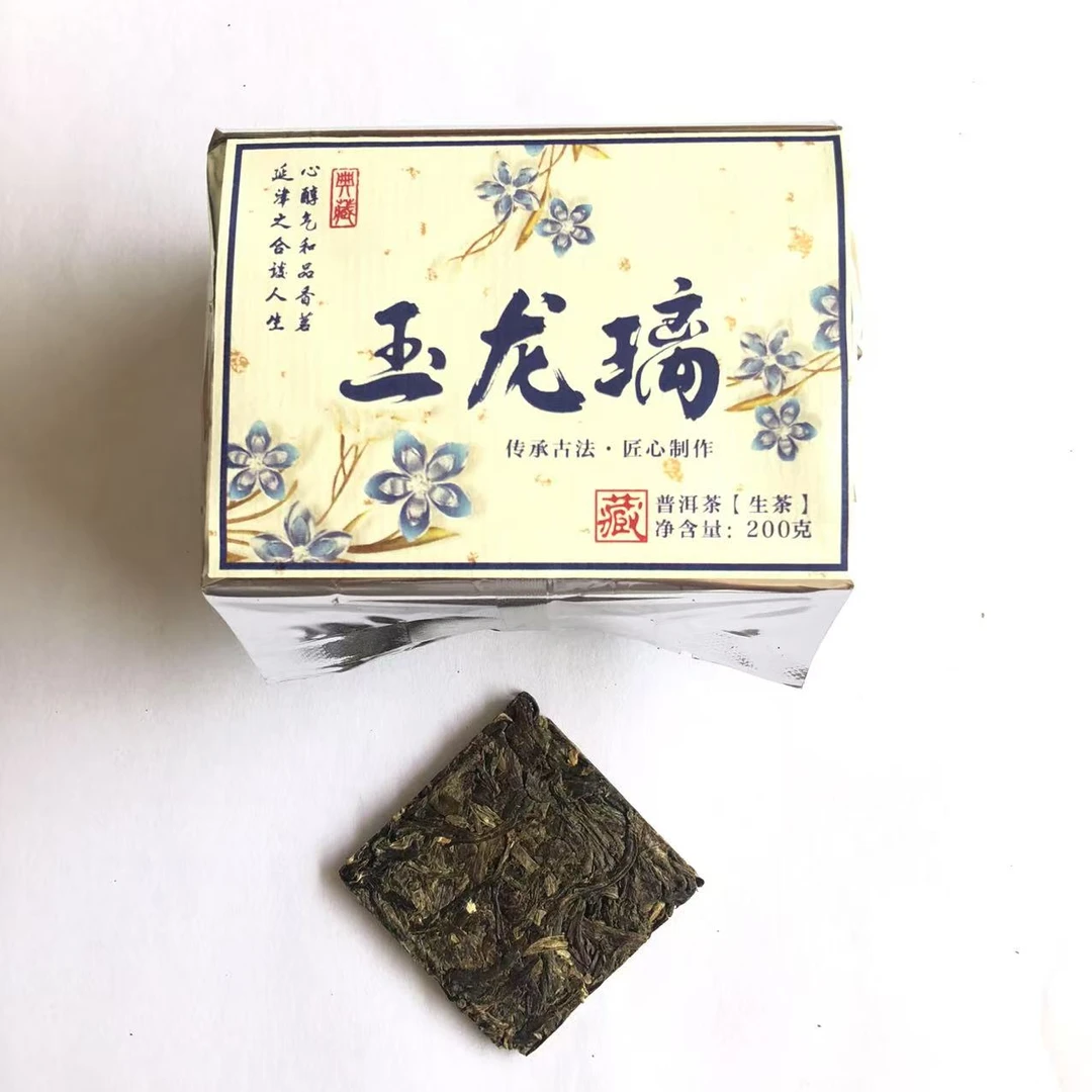 精选新品456号云南普洱生茶紧压茶XY