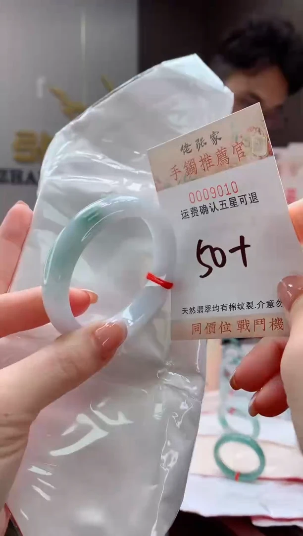 未镶嵌手镯翡翠天然缅甸A货翡翠