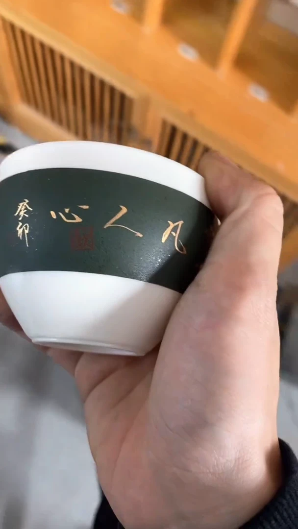 瓷片A陶瓷茶具茶器