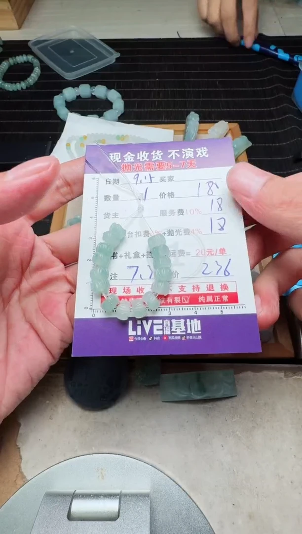未镶嵌定制翡翠魑**魉1003590738