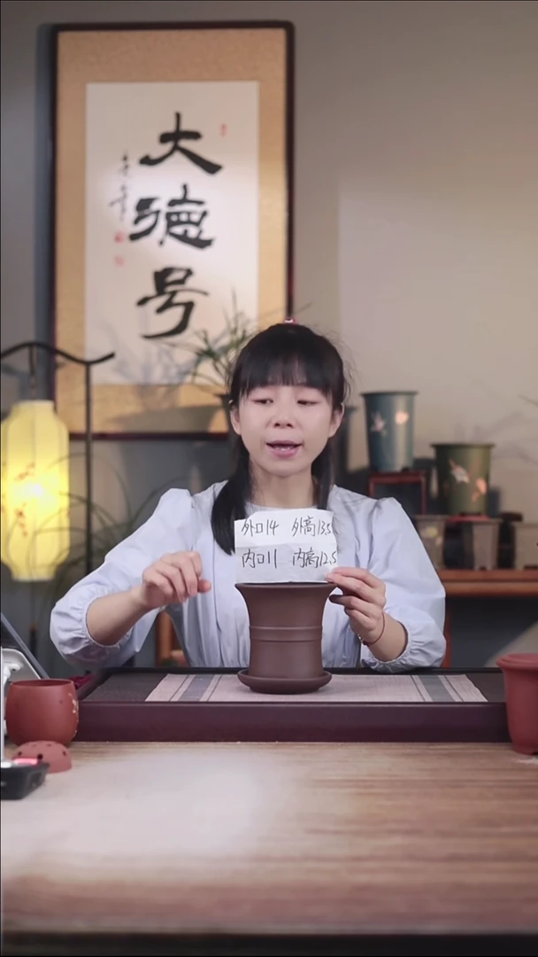 紫砂花盆紫泥迷你中带小喇叭一只带色差托盘