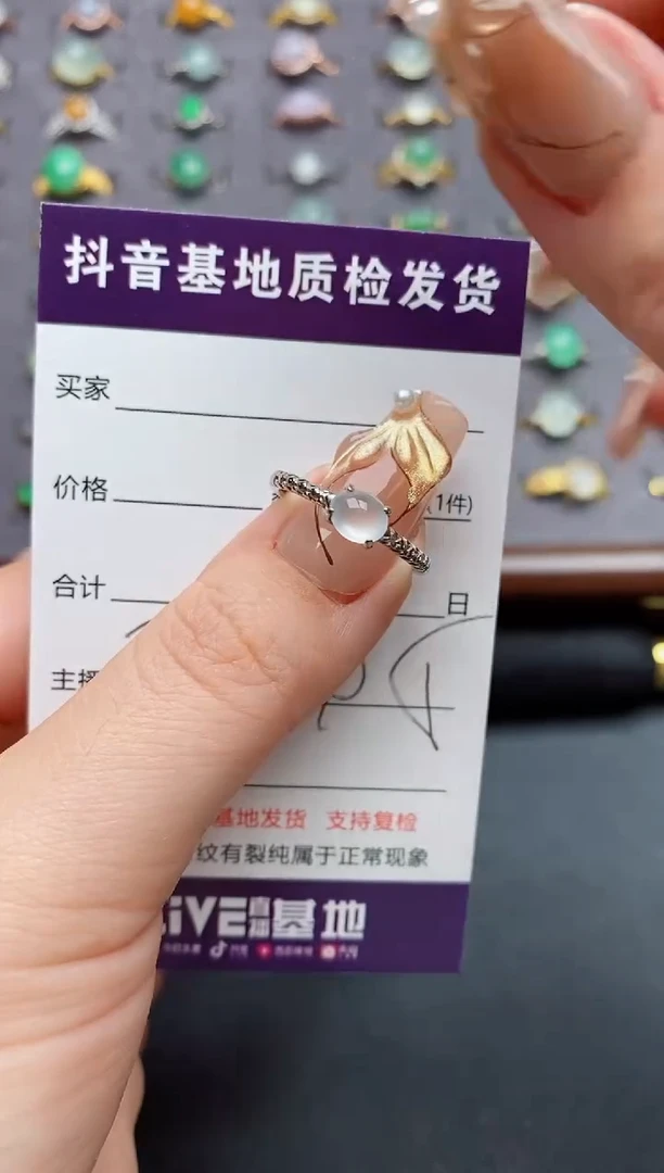 银S925镶嵌戒指翡翠.
