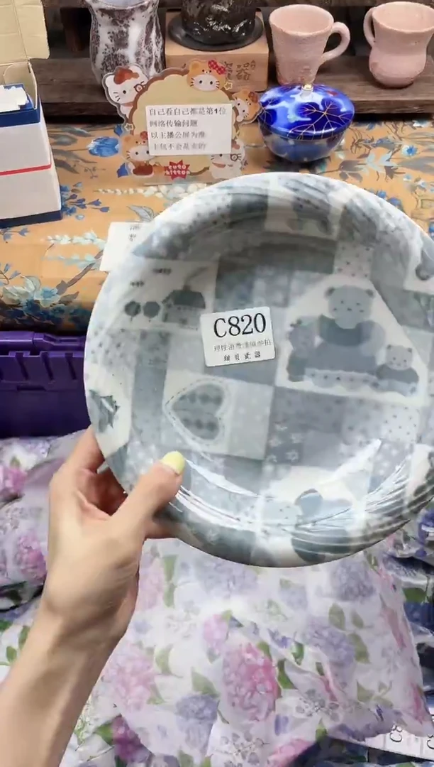 瓷片?                C820