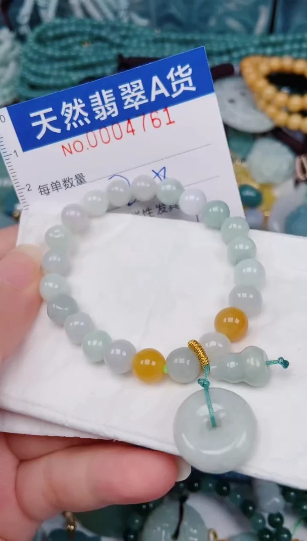 颈饰未镶嵌翡翠00004761