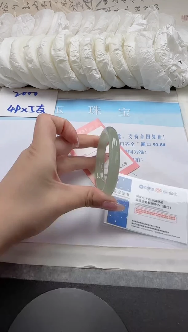 未镶嵌手镯石英质玉141-55.3