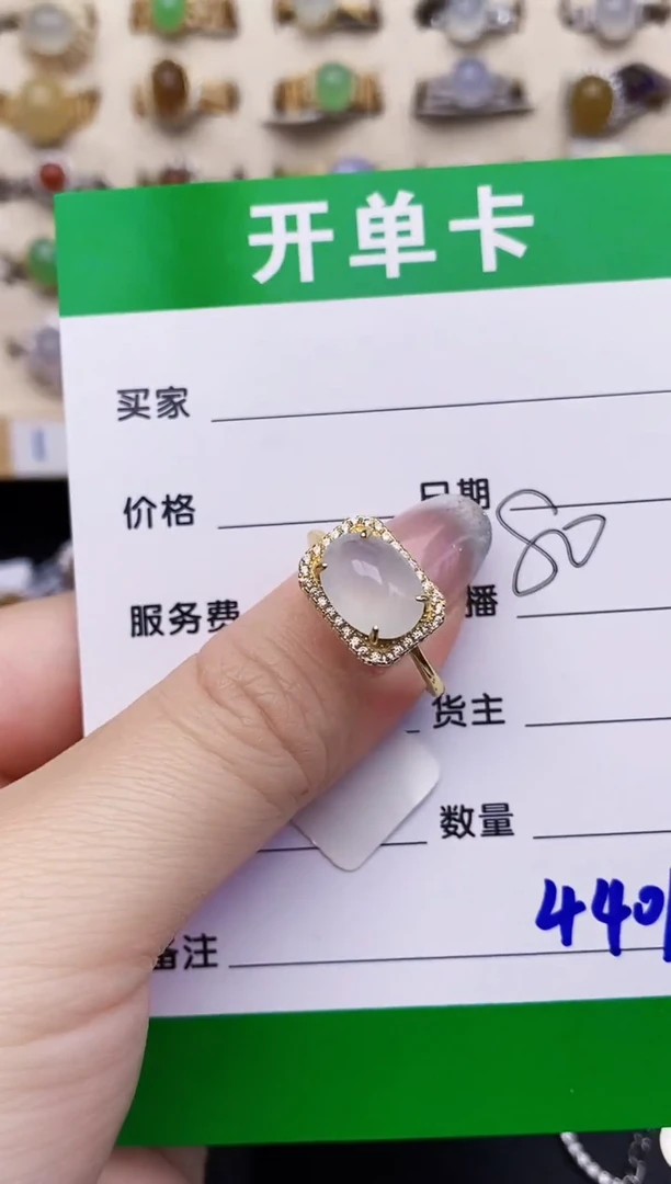 银S925镶嵌戒指翡翠4401