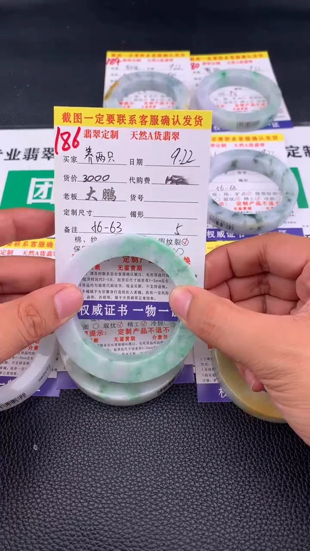 未镶嵌定制翡翠养****咪186#手镯定制链接