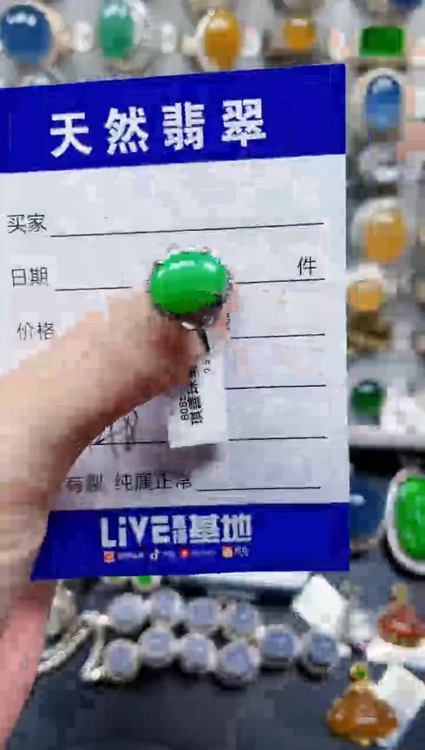 银S925镶嵌戒指翡翠448