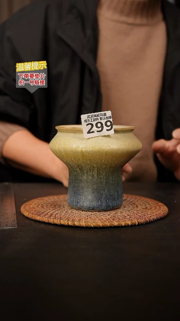 瓷片299 瑕疵款，口约10  高约11