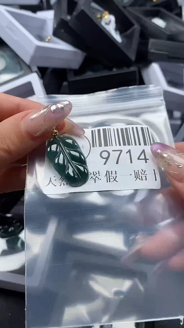 吊坠(不含链)未镶嵌翡翠9714