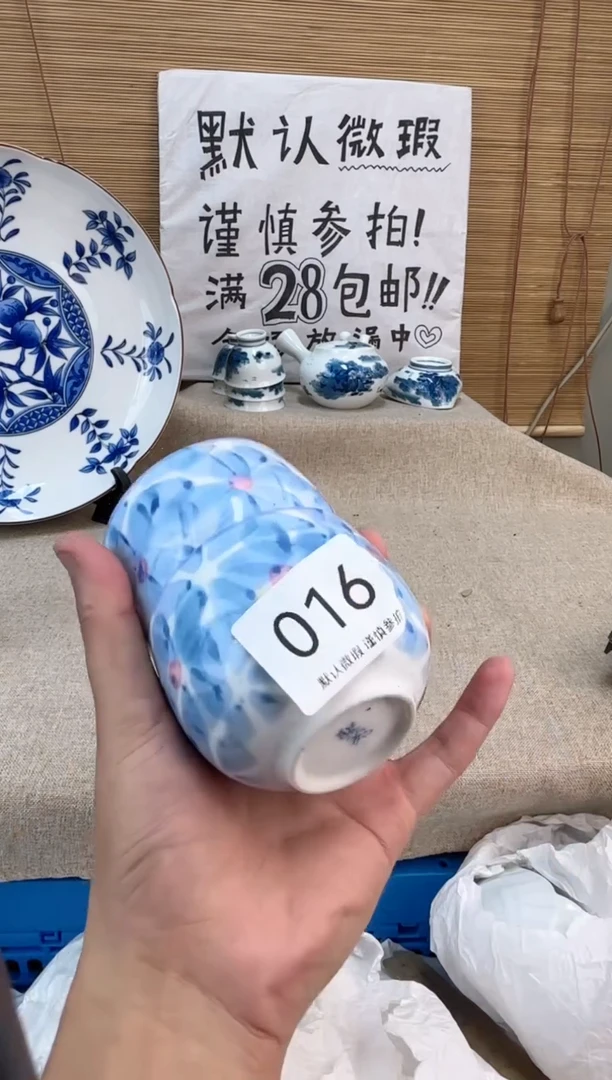 瓷片i****g陶瓷陶瓷陶瓷016