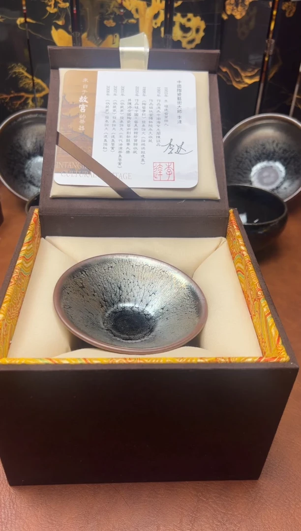 茶盏?****⁰建盏11111111111