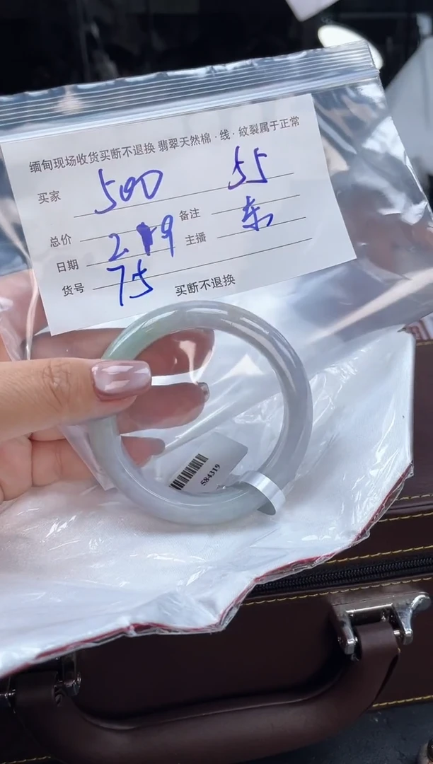 【闪购商品】定制翡翠手镯未镶嵌毛货手镯需精细抛光/55