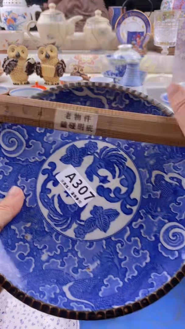 瓷片瓷片          307