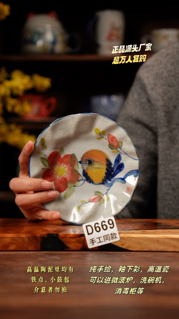 其他D669禾泥一器瓷器