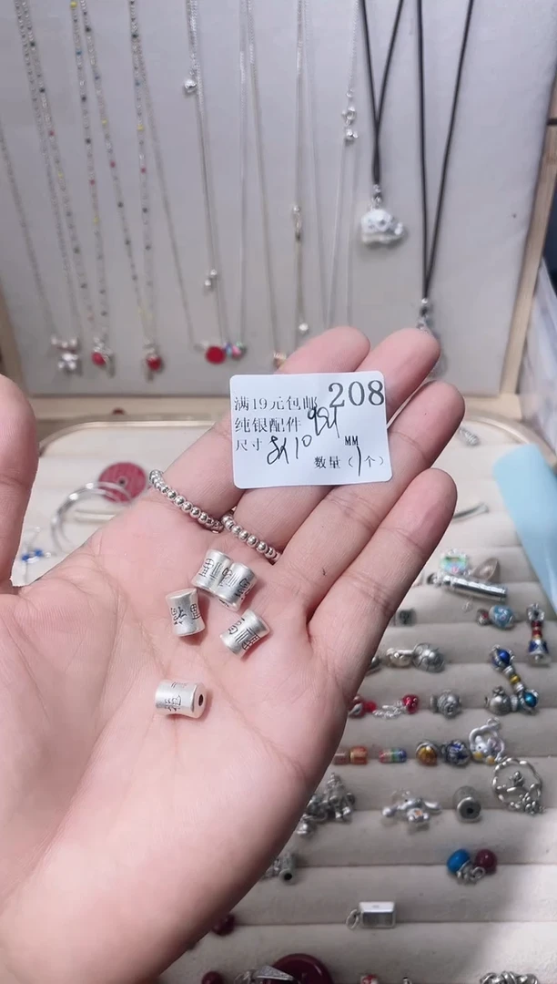 无足银纯银配件208