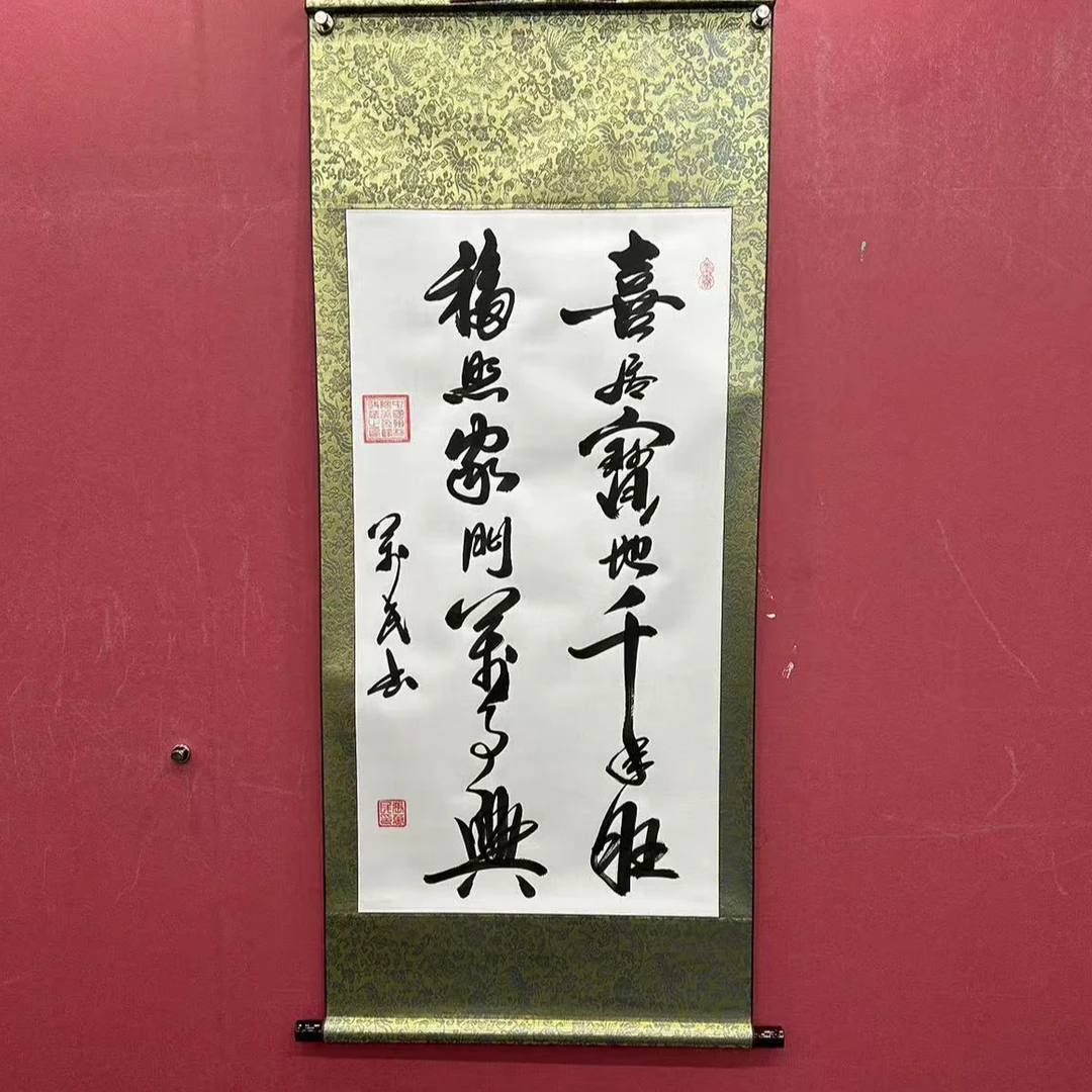 张万民 《喜居宝地》 三尺竖 白   轴 130*50cm 国墨堂