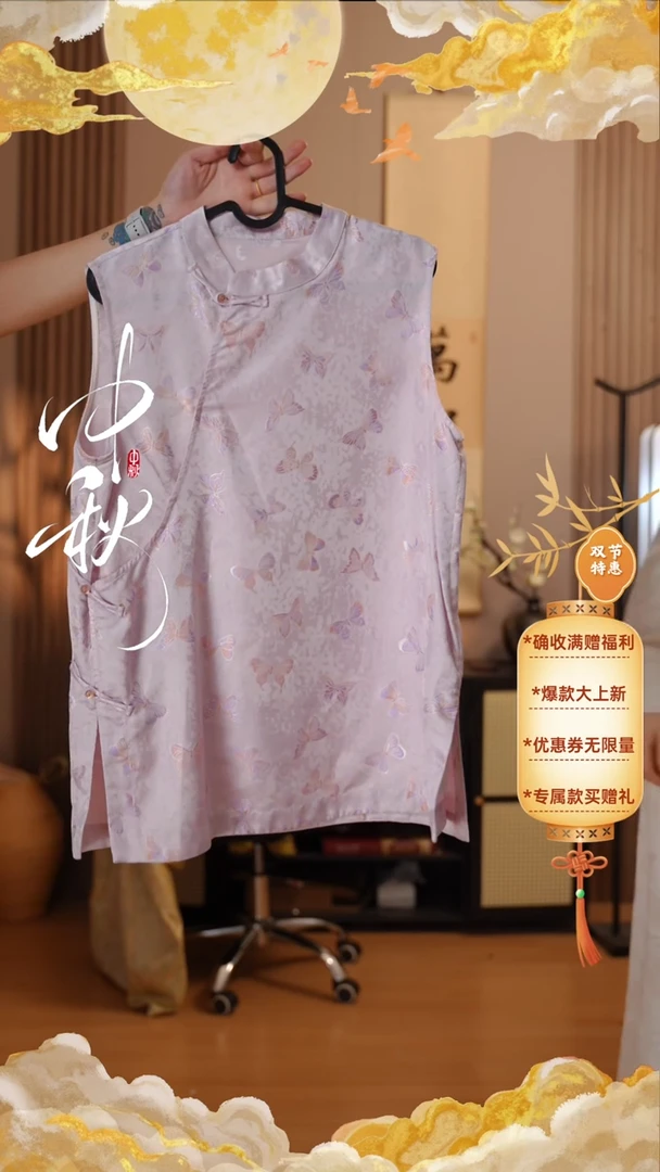 桑蚕丝炫彩蝴蝶 奥黛