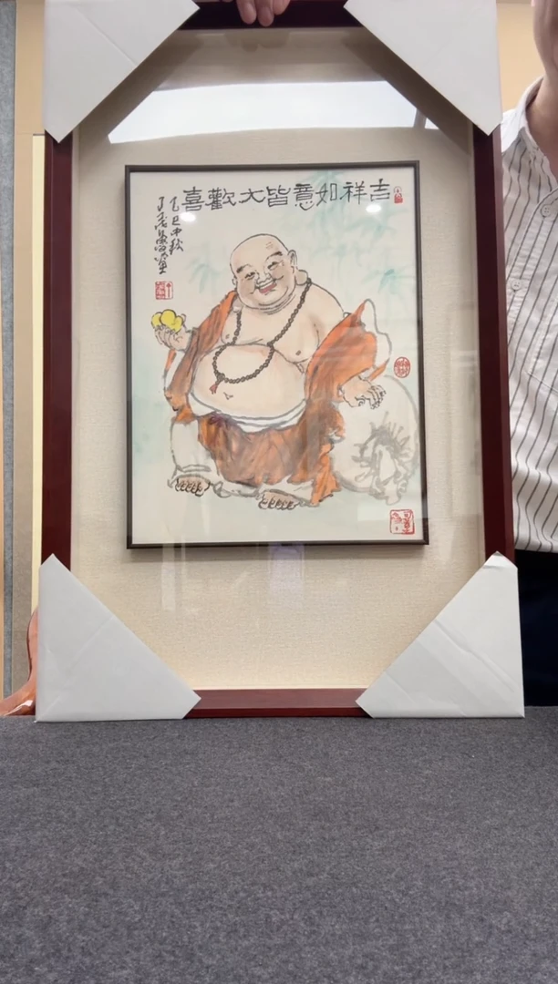 书法丁茂鲁: 今年