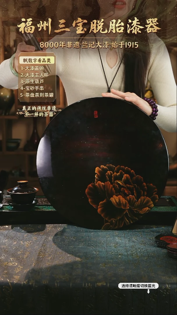 兰记手工漆器-一物一拍 以商品图片为主
