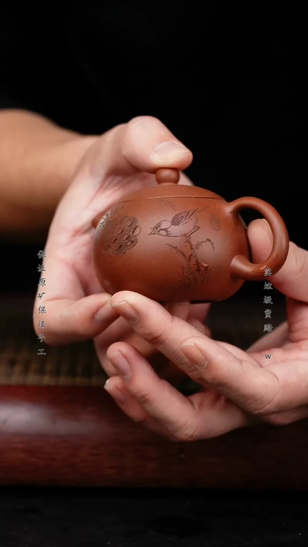 【闪购商品】紫砂茶壶紫砂茶壶