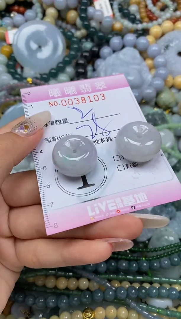颈饰未镶嵌翡翠闪购0038103