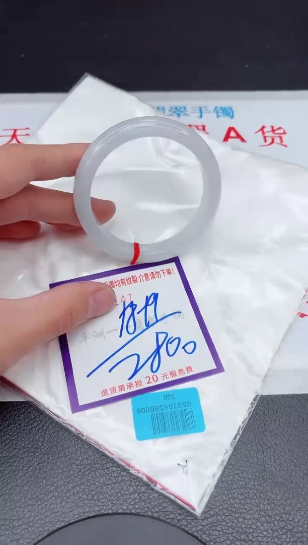 【闪购商品】翡翠手镯未镶嵌11111111111111