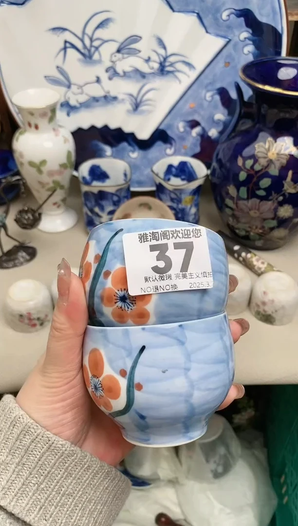 【闪购商品】瓷片37-2雅淘阁欢迎您的光临