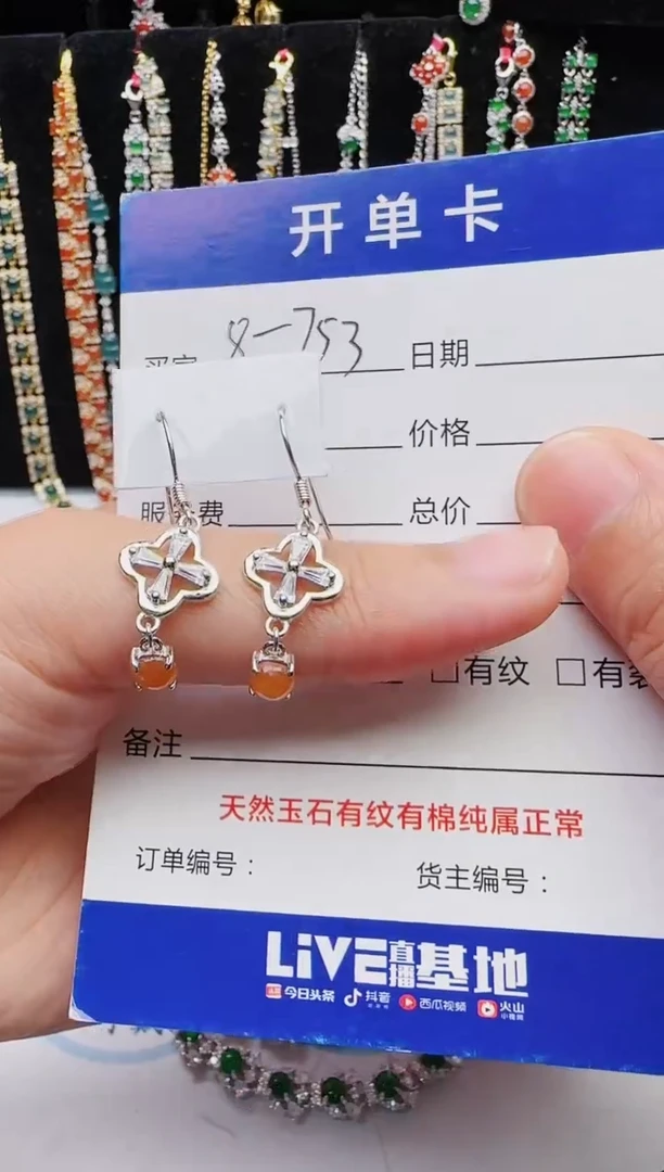 【闪购商品】翡翠戒指银S925镶嵌1111