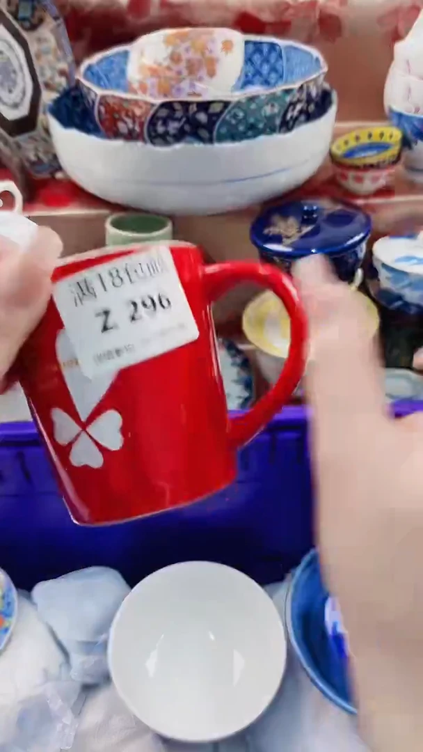 石****贸Z296***************