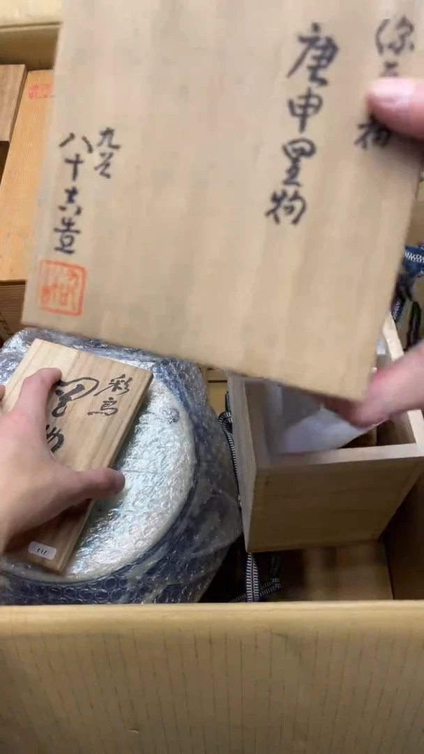 瓷片D****E5861中古商品 谨慎购买