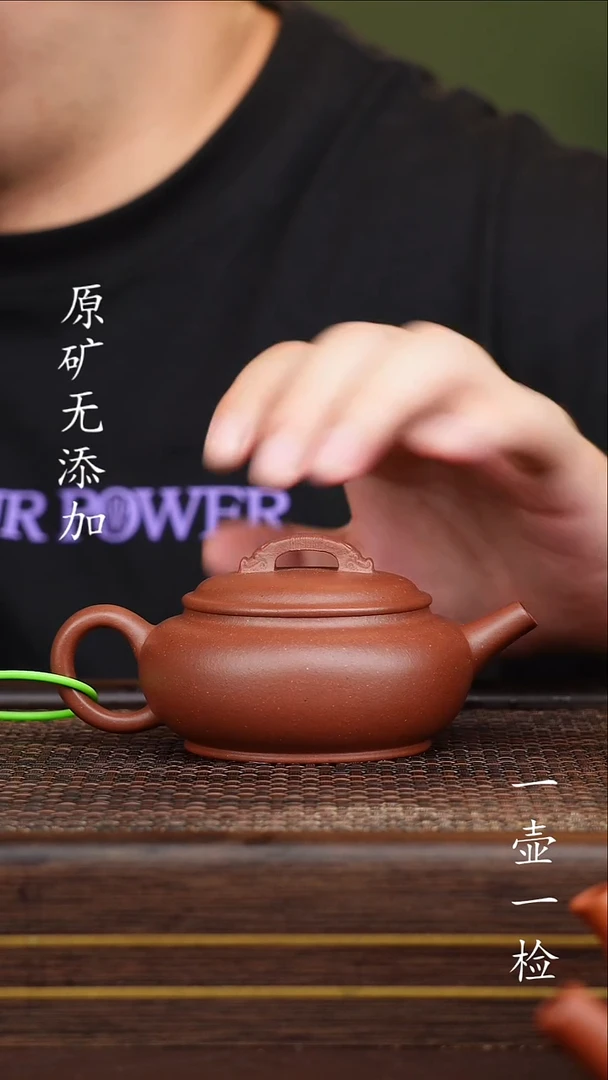 茶壶紫砂宜兴紫砂原矿无添加