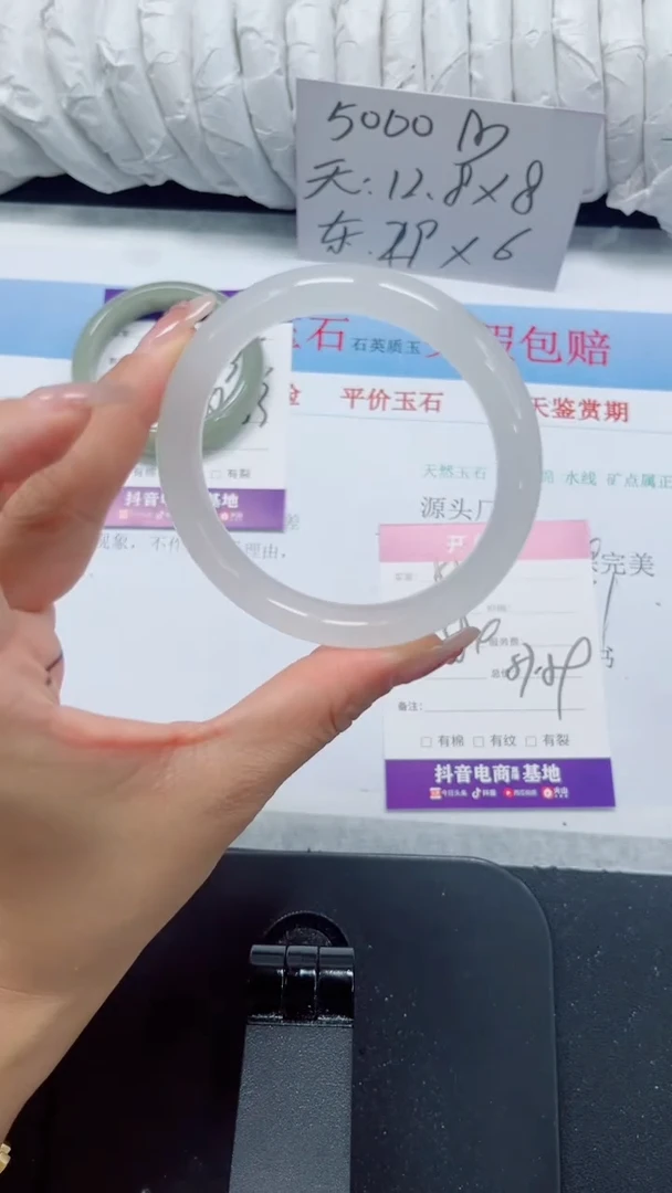 未镶嵌手镯石英质玉55-58.4