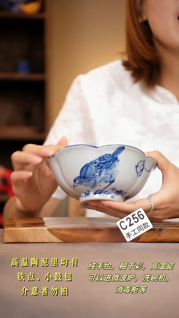 其他C256陶然集器瓷器