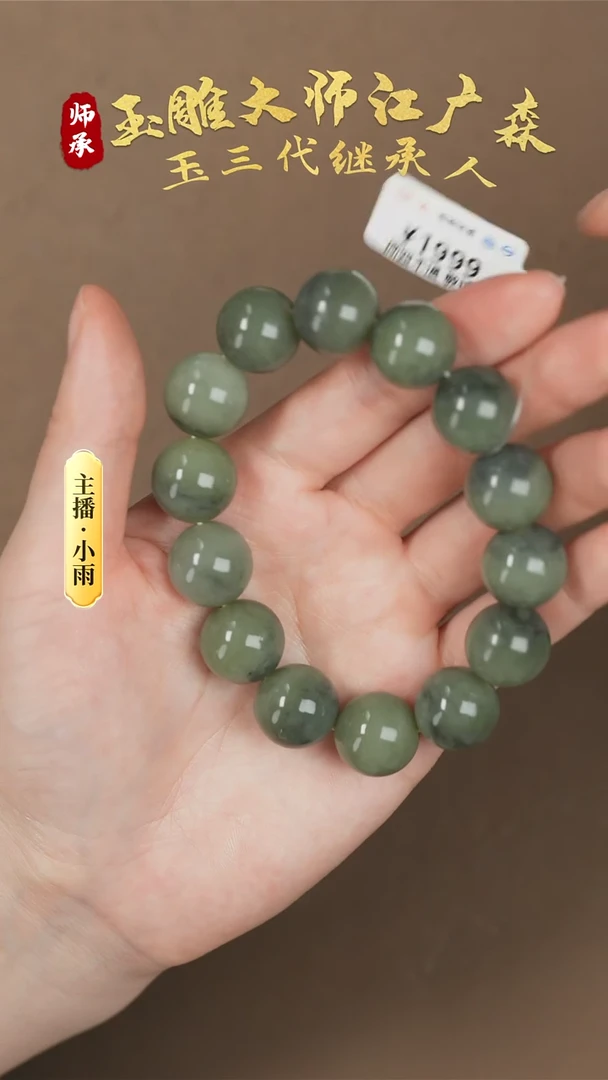 【闪购商品】和田玉手串未镶嵌w15多样性发货拍一发一