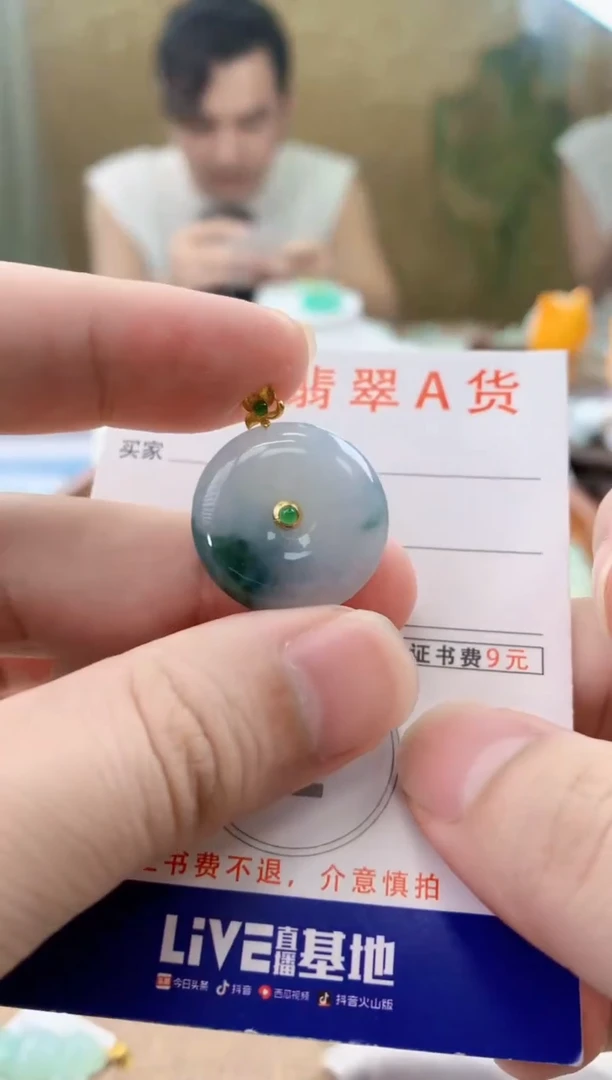 颈饰18K金镶嵌翡翠天然A货翡翠挂件