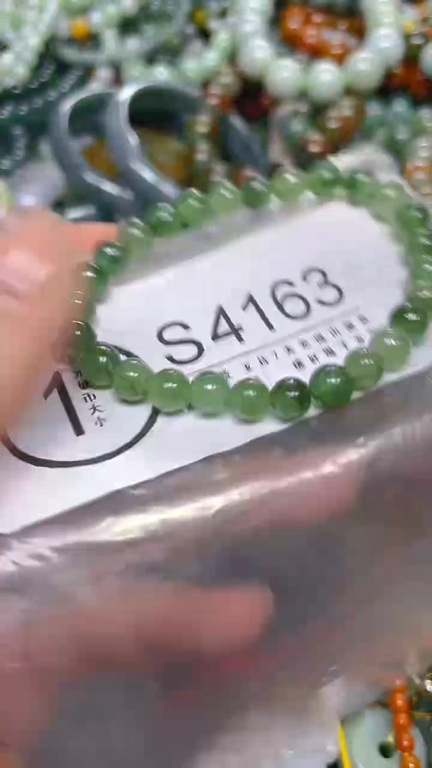 颈饰未镶嵌翡翠6mm/ S /翡翠A货，一件也是批发价