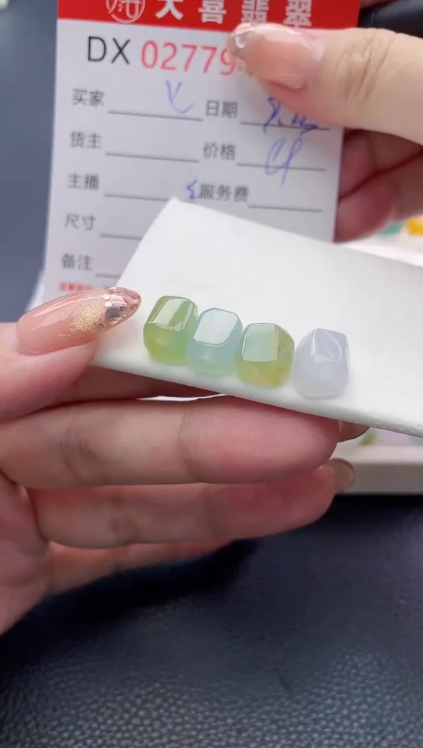 未镶嵌定制翡翠七*琪珠子