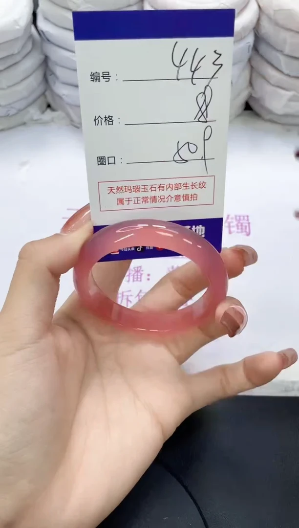 未镶嵌手镯玛瑙/玉髓443