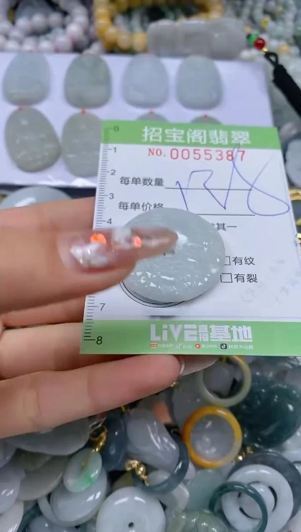 【闪购商品】翡翠颈饰未镶嵌闪购商品0055387