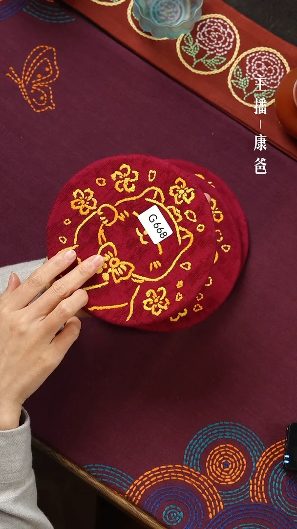 【闪购商品】摆件G 668