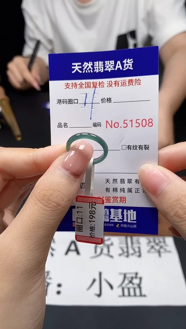 翡翠戒指未镶嵌天然翡翠戒圈1508