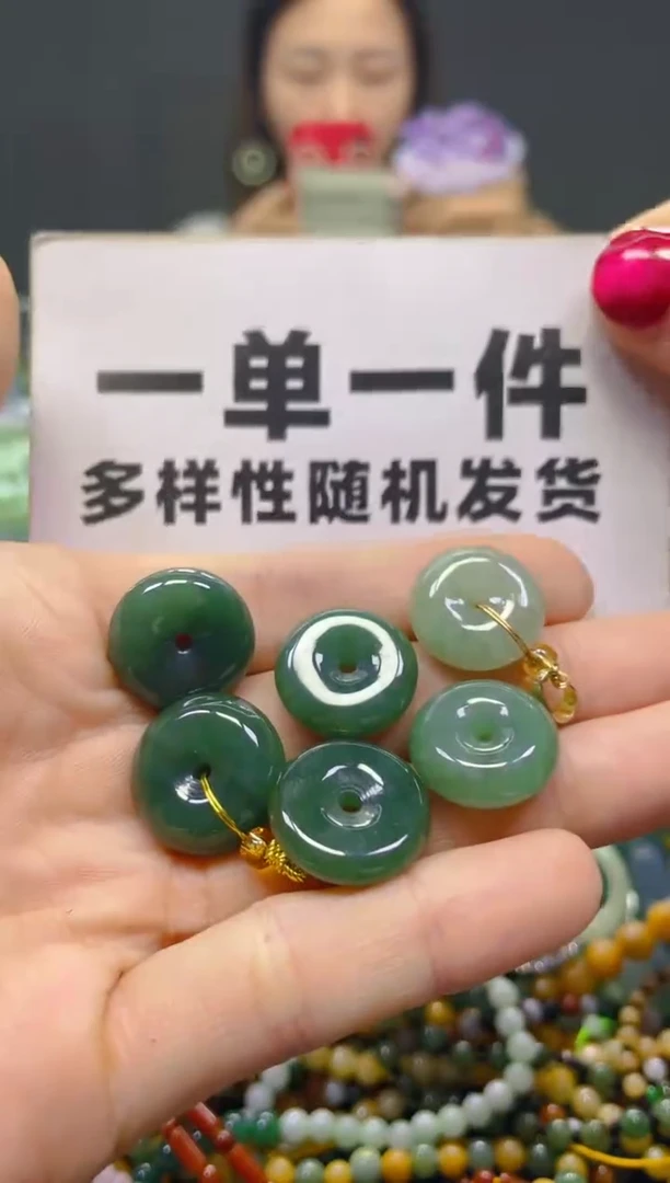 颈饰未镶嵌翡翠一单一个多样性随机发一件