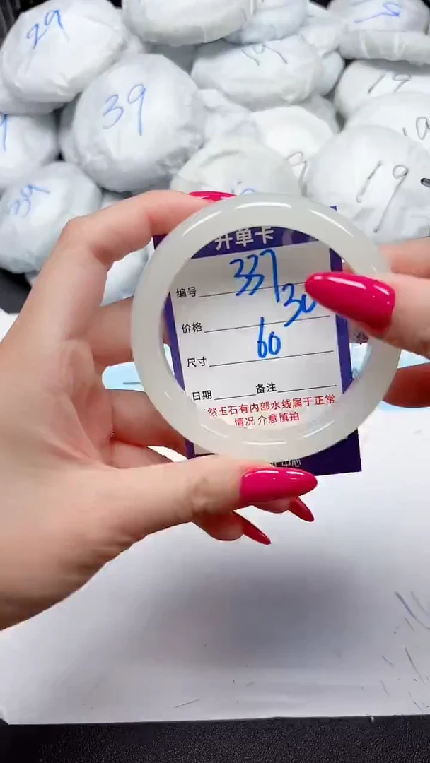 未镶嵌手镯石英质玉337/60