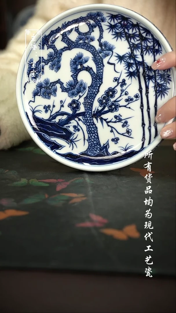 微瑕 福利手绘现代高温瓷 17.5