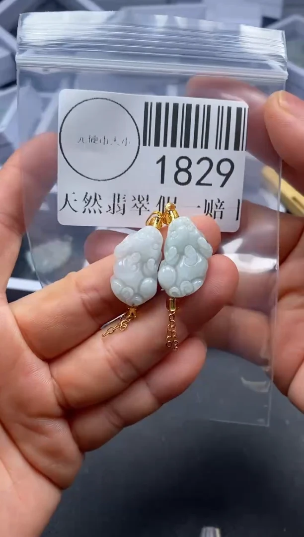 吊坠(不含链)未镶嵌翡翠1829