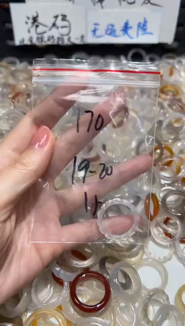 玛瑙/玉髓戒指未镶嵌170