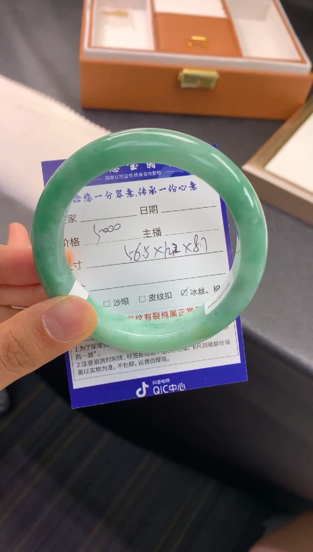 未镶嵌手镯翡翠黑*退货需手镯吊牌标签完好